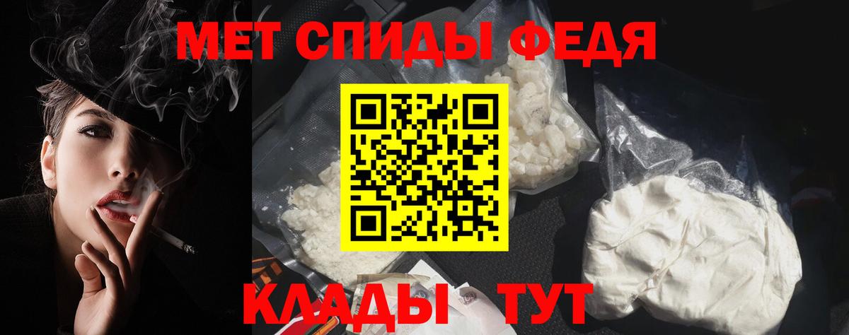 Амфетамин  Амфетамин VHQ  Вход с VPN  Великий Устюг 