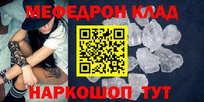 spice Кунгур