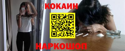 spice Кунгур