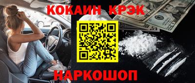 spice Кунгур