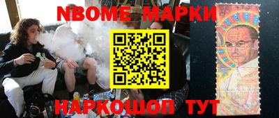 spice Кунгур