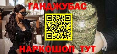 spice Кунгур