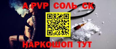 spice Кунгур
