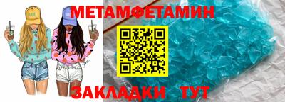 spice Кунгур
