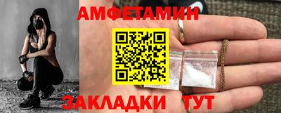 spice Кунгур