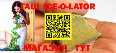spice Кунгур