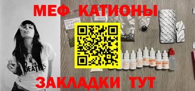 spice Кунгур