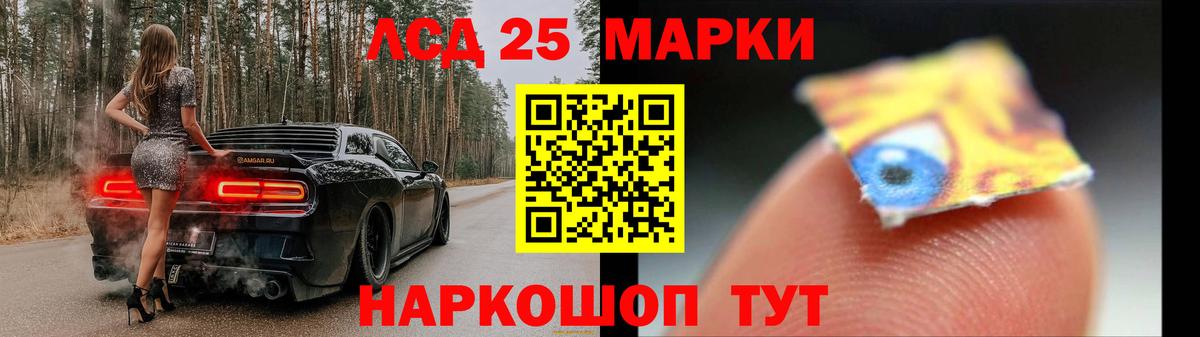 Великий Устюг  ЛСД экстази кислота  Вход с VPN  LSD-25 экстази  LSD-25 экстази кислота 