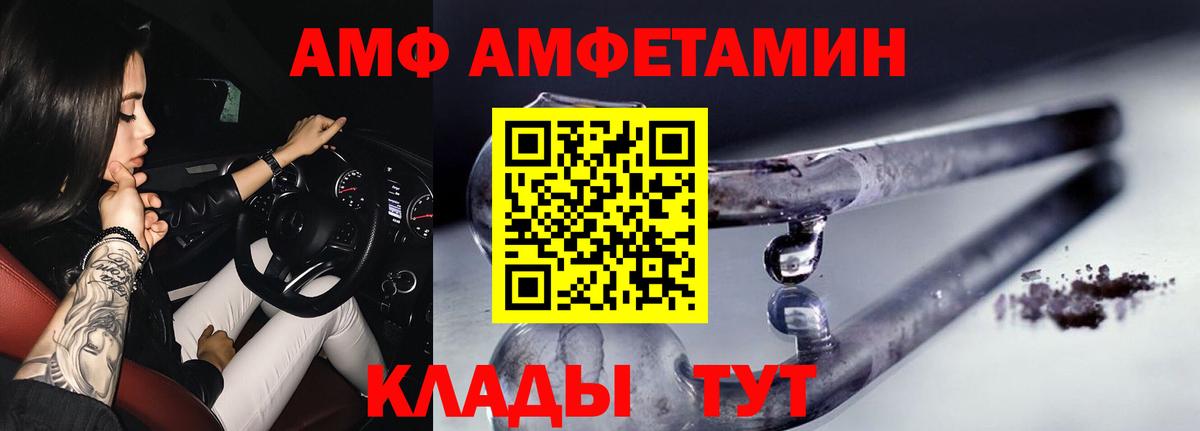 Метамфетамин винт  Метамфетамин винт  Великий Устюг  Вход с VPN 