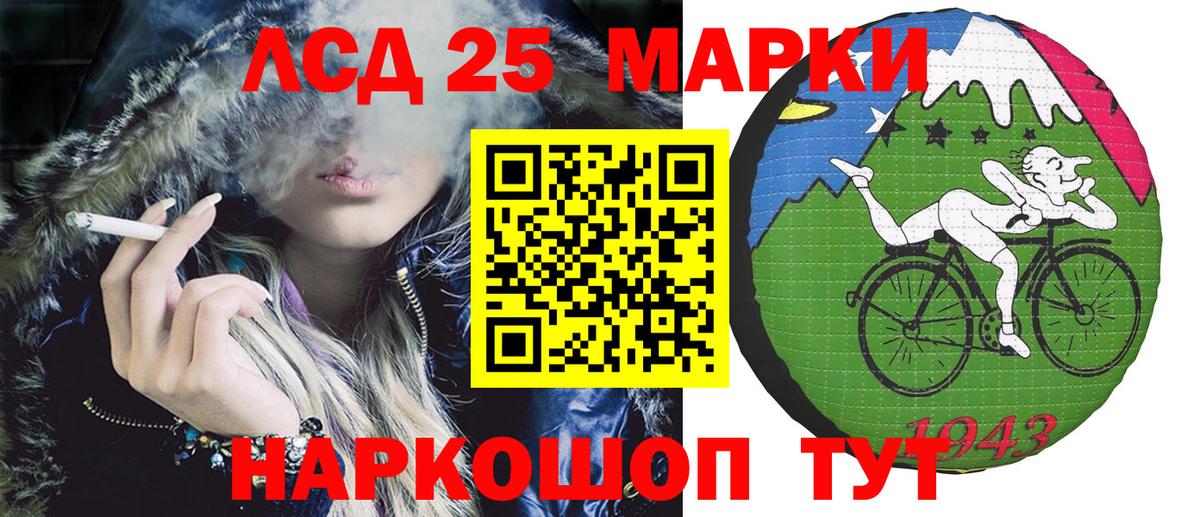 Марки NBOMe 1,8мг  Марки NBOMe 1,8мг  Великий Устюг  Вход с VPN 