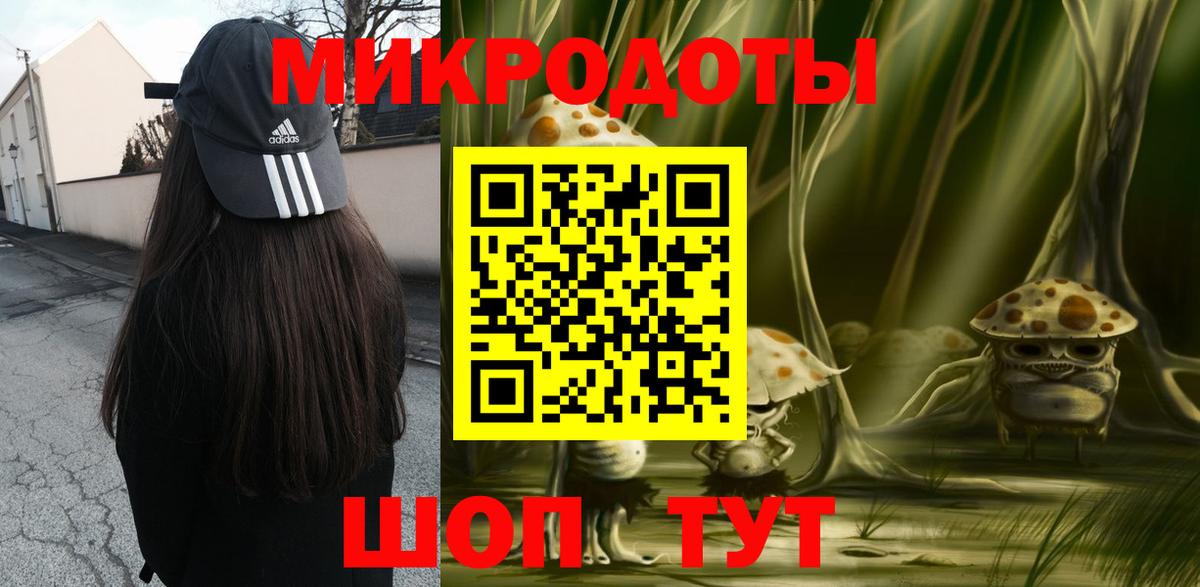 Галлюциногенные грибы MAGIC MUSHROOMS  Вход с VPN  Великий Устюг  Псилоцибиновые грибы GOLDEN TEACHER 