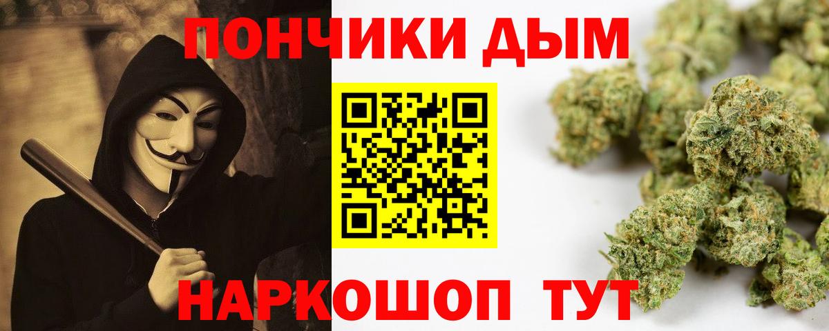 Бошки Шишки Ganja Великий Устюг